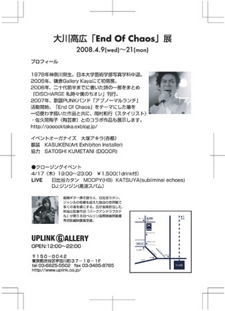 f:id:paws4rent:20080410025033j:image