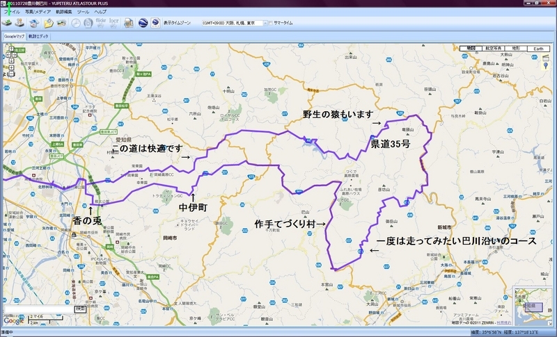 イメージ 7