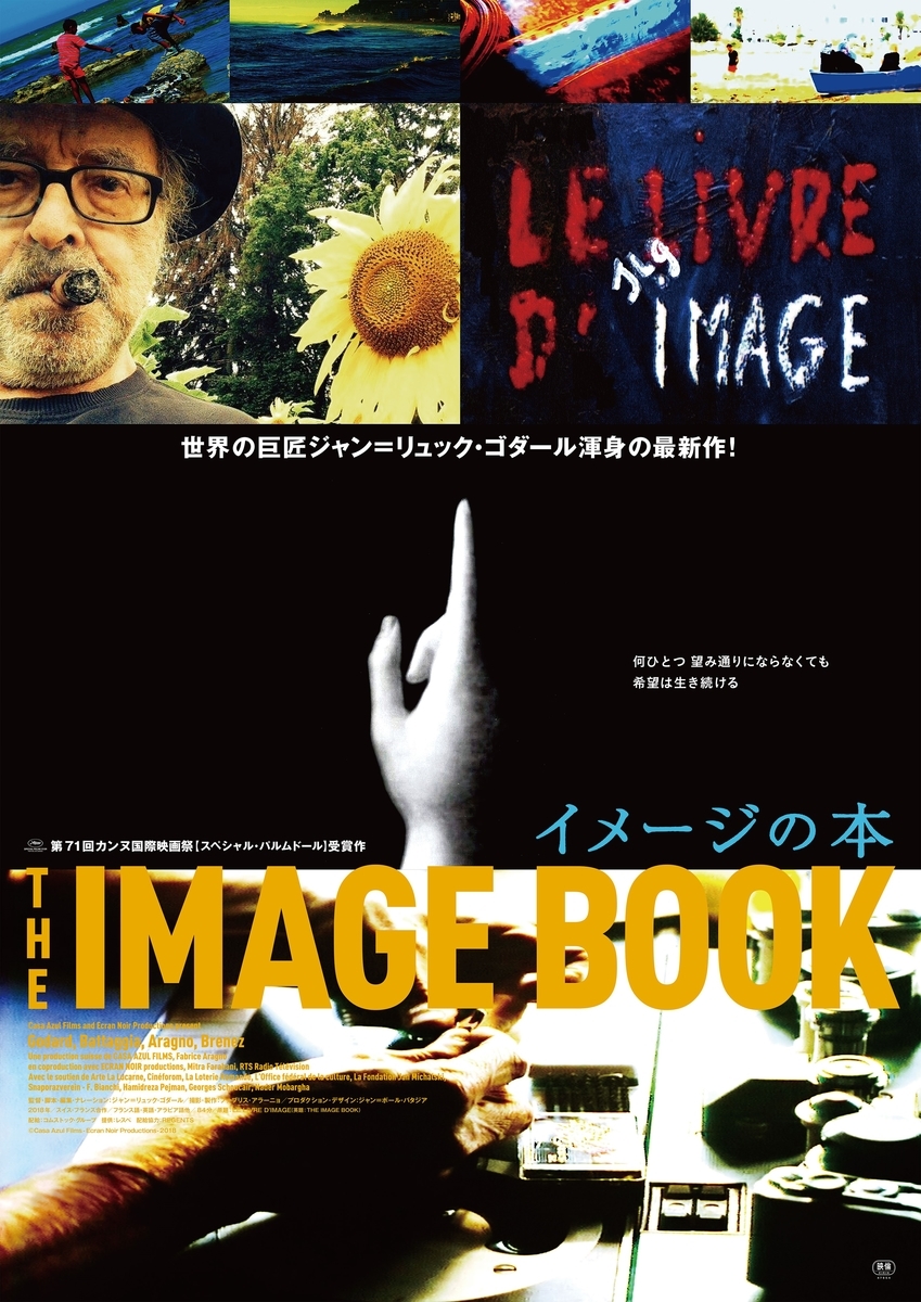 f:id:pay-theatre512:20190604003706j:plain