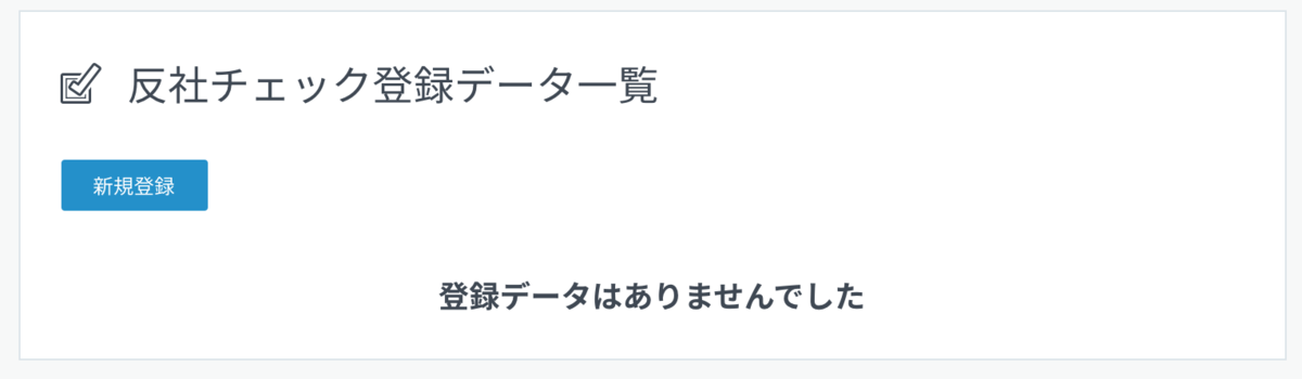 f:id:payjp:20210415140544p:plain