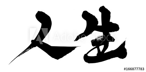 f:id:paynowftfr2819:20200607181437j:plain f:id:paynowftfr2819:20200607181437j:plain