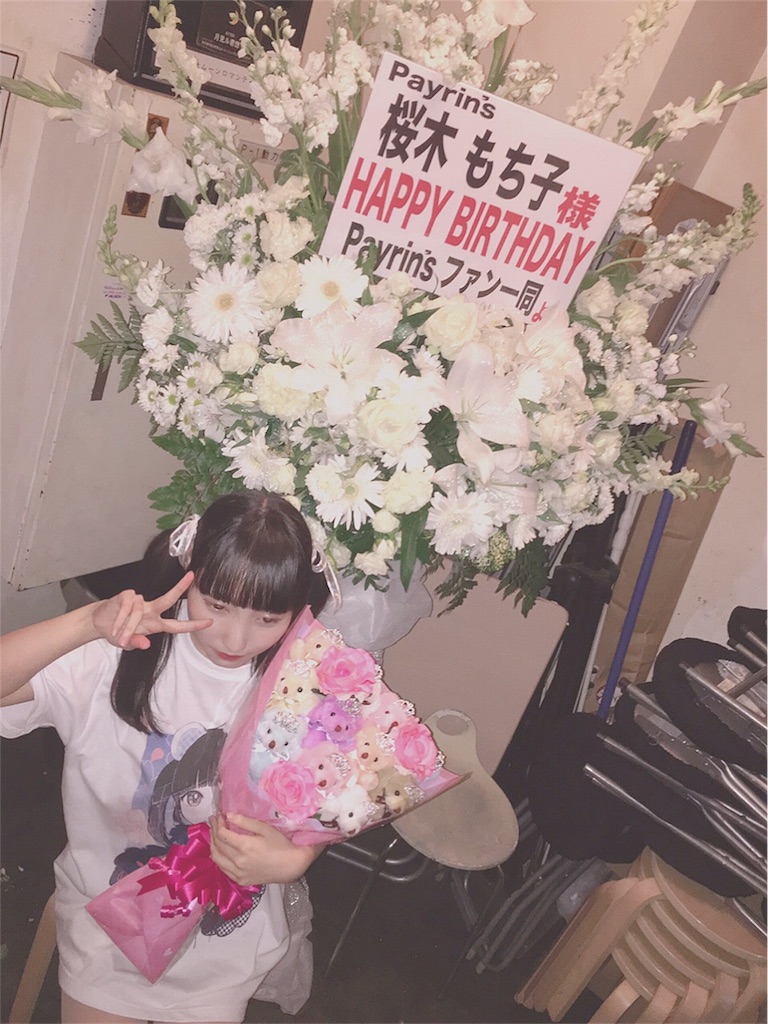 f:id:payrins_mochiko:20180305152029j:image f:id:payrins_mochiko:20180305152029j:image