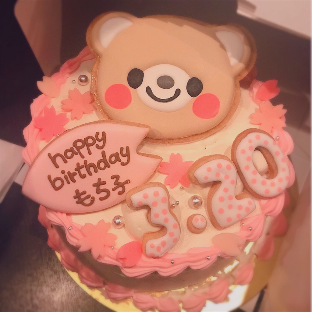 f:id:payrins_mochiko:20180305153251j:image f:id:payrins_mochiko:20180305153251j:image