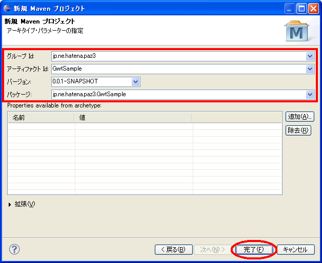 f:id:paz3:20101004164709p:image f:id:paz3:20101004164709p:image