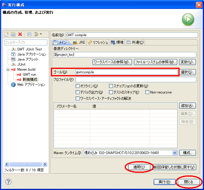 f:id:paz3:20101007163459p:image f:id:paz3:20101007163459p:image