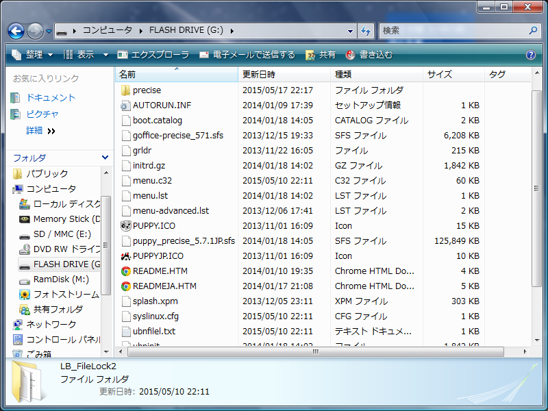 f:id:paz3:20150604010610p:image:w640 f:id:paz3:20150604010610p:image:w640