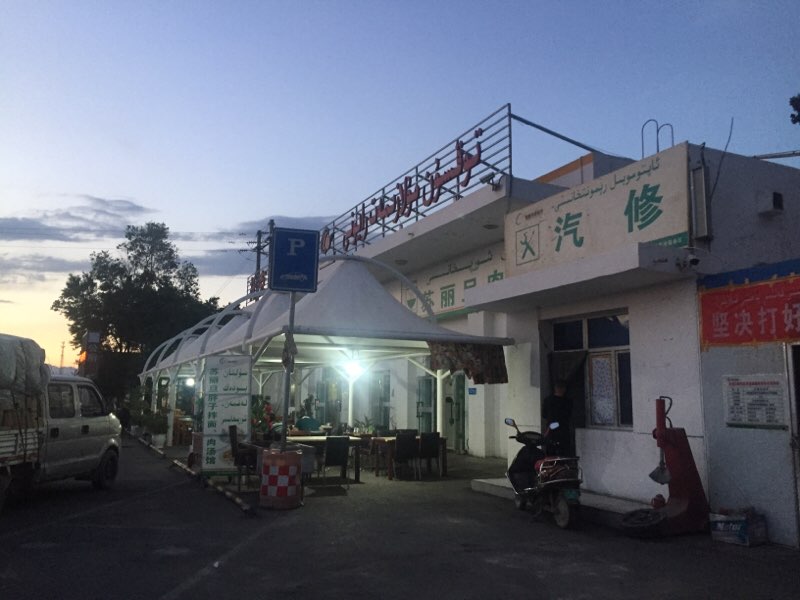 f:id:pazilatpanda:20190503011741j:plain