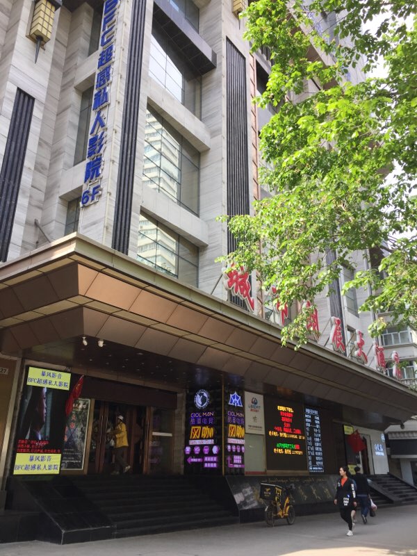 f:id:pazilatpanda:20190505043443j:plain