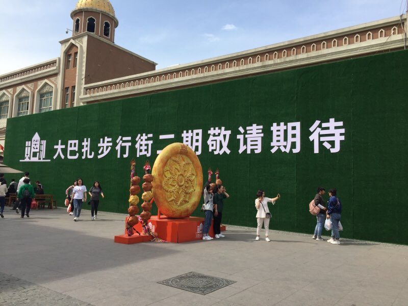 f:id:pazilatpanda:20190505043813j:plain f:id:pazilatpanda:20190505043813j:plain