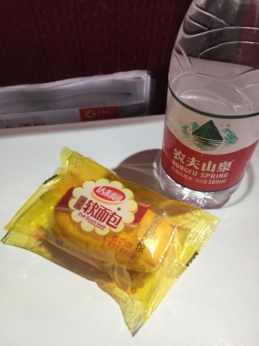 f:id:pazilatpanda:20190505045312j:plain f:id:pazilatpanda:20190505045312j:plain