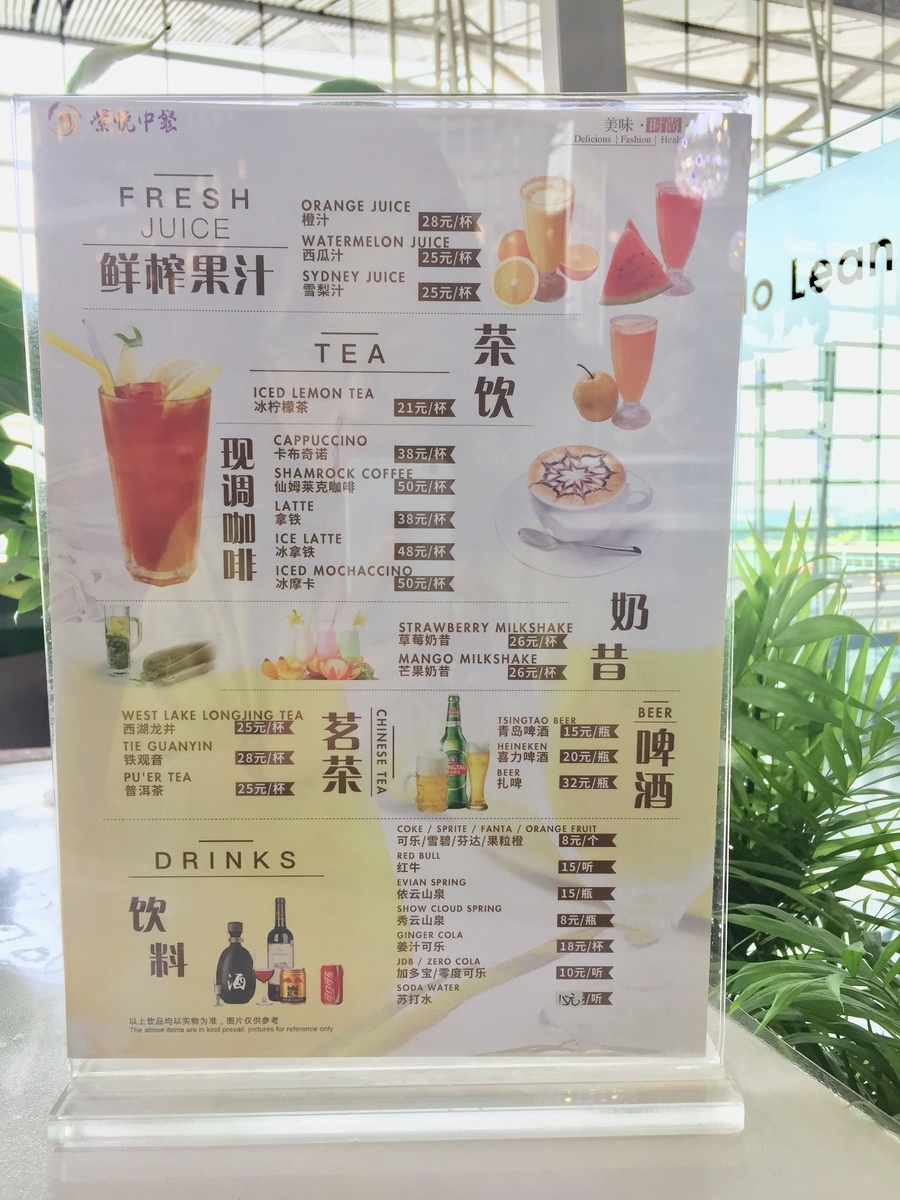 f:id:pazilatpanda:20190505051019j:plain