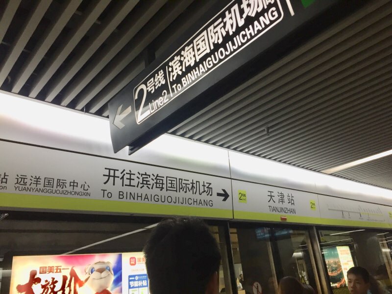 f:id:pazilatpanda:20190505051542j:plain