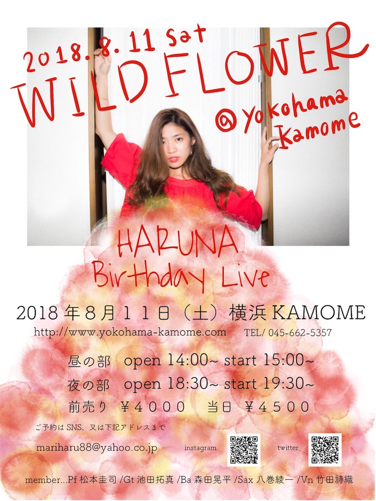 f:id:pazoo88:20180618111228j:image f:id:pazoo88:20180618111228j:image