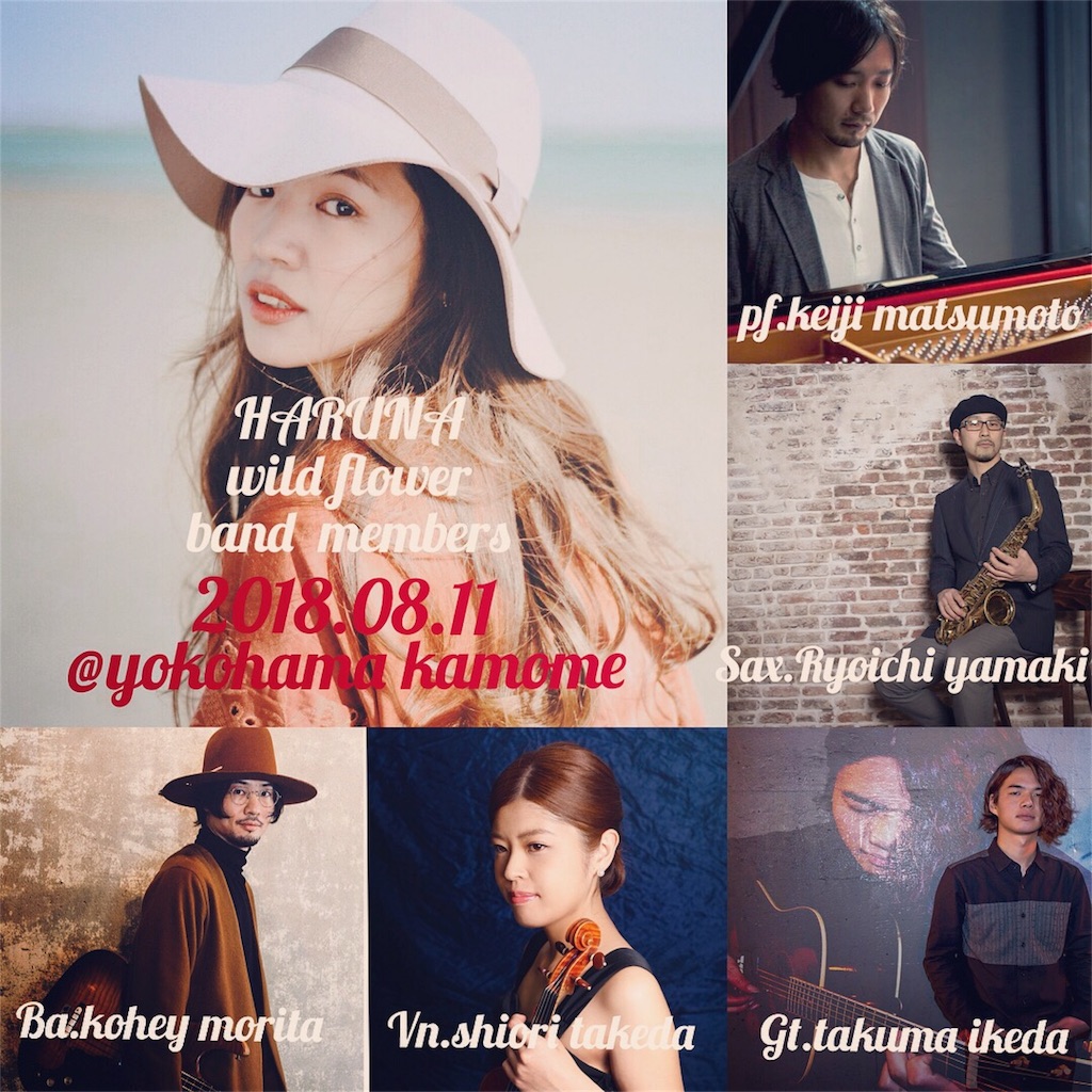 f:id:pazoo88:20180618111306j:image f:id:pazoo88:20180618111306j:image