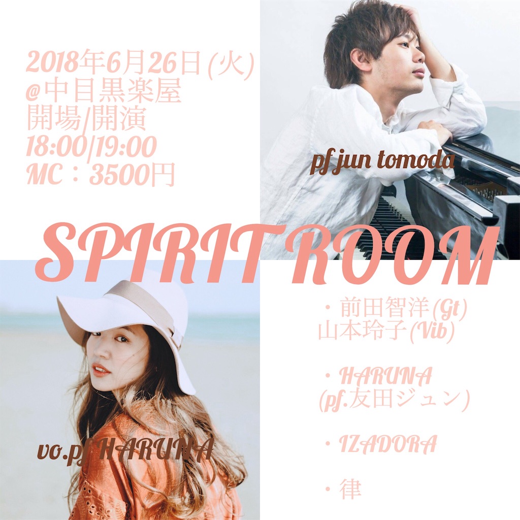 f:id:pazoo88:20180618111508j:image f:id:pazoo88:20180618111508j:image
