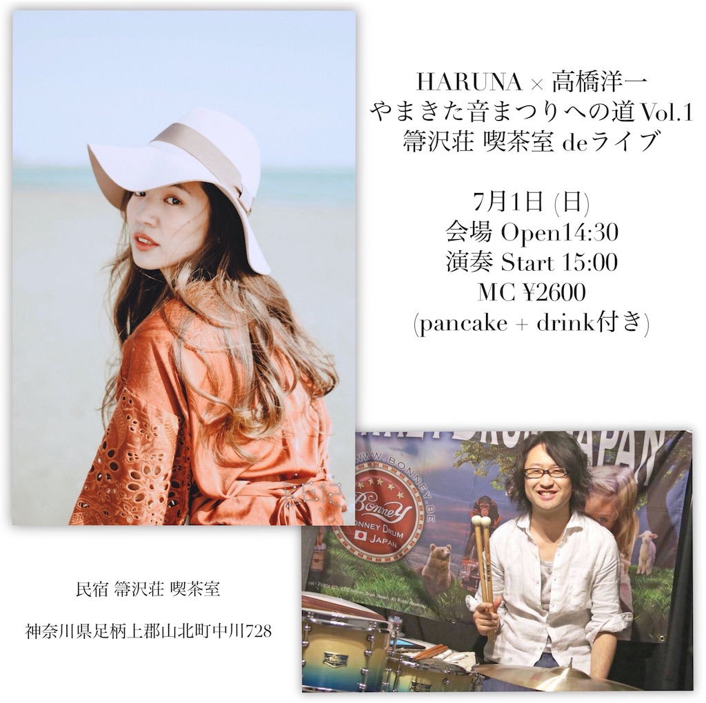 f:id:pazoo88:20180618111517j:image f:id:pazoo88:20180618111517j:image