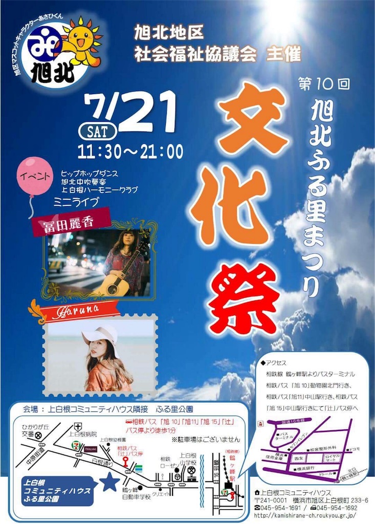 f:id:pazoo88:20180618111803j:image f:id:pazoo88:20180618111803j:image