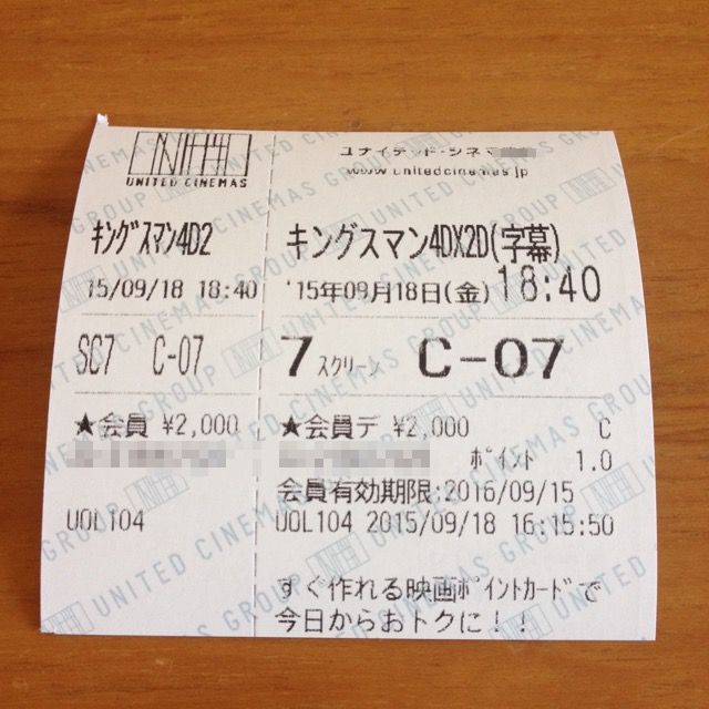 満足感たっぷりのアクション映画 キングスマン は子どもに見せちゃダメ どこかを示す羊