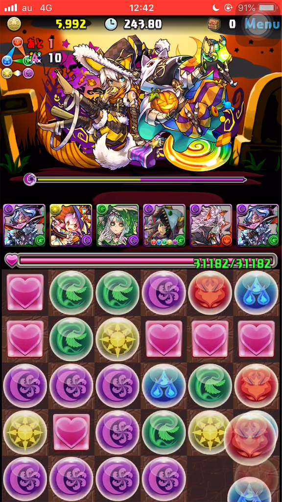 f:id:pazudoraudon:20191021124607p:image