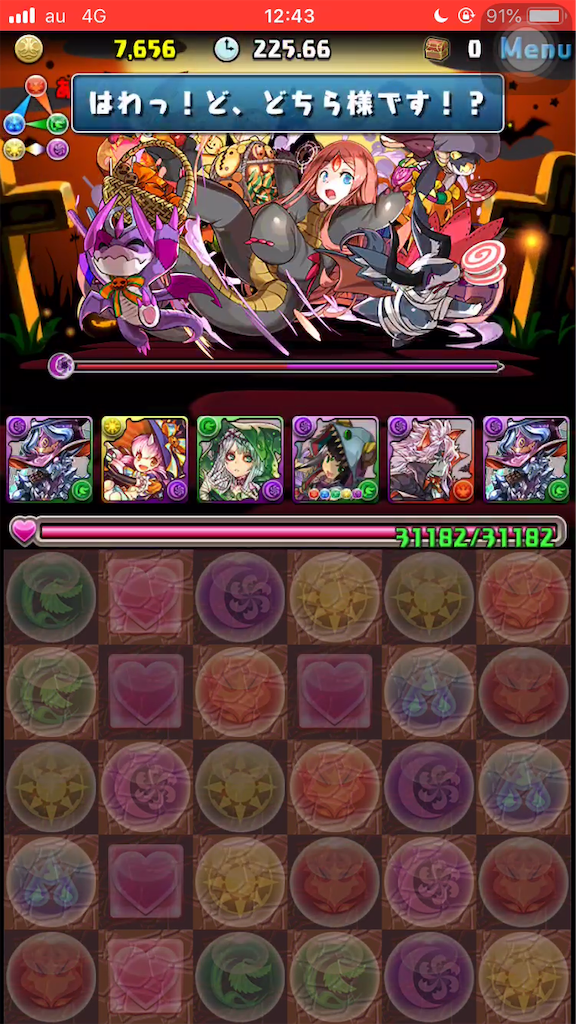 f:id:pazudoraudon:20191021124613p:image