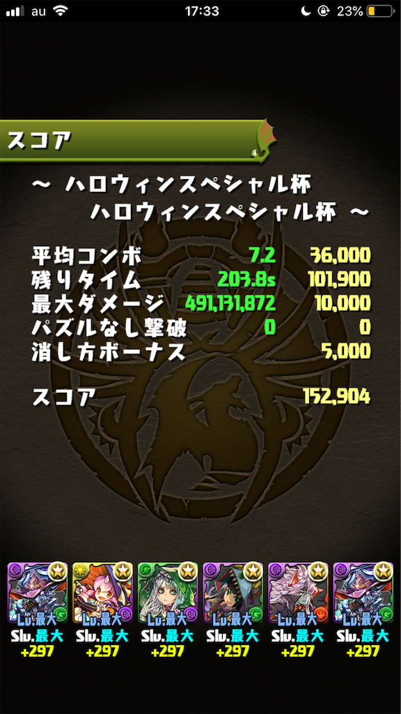 f:id:pazudoraudon:20191021173543p:image