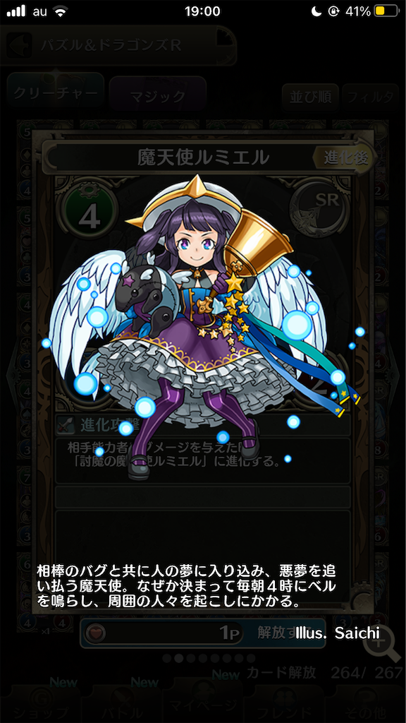 f:id:pazudoraudon:20210127174552p:image