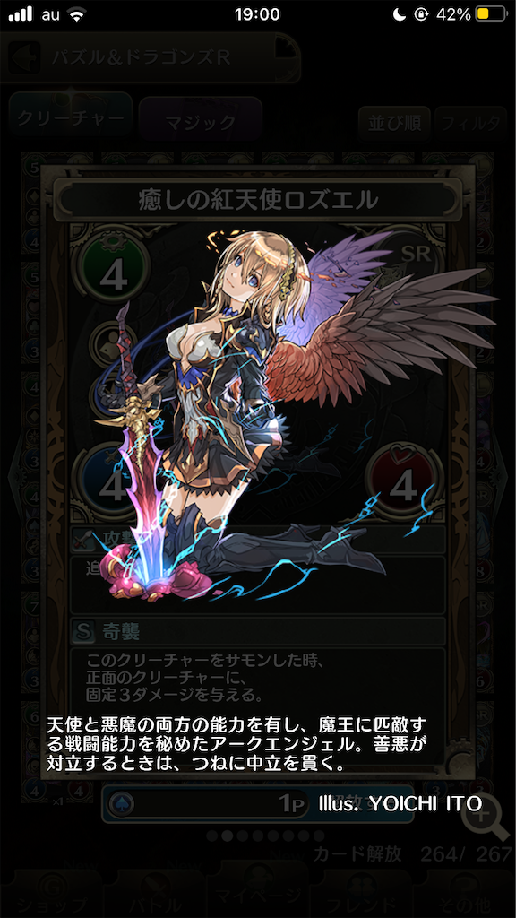 f:id:pazudoraudon:20210127174557p:image
