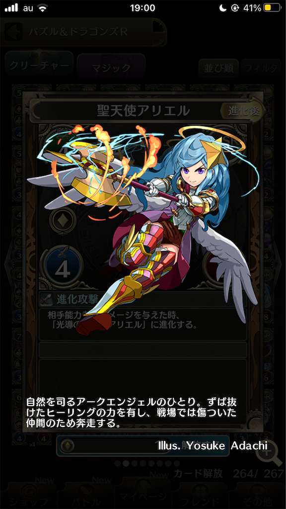 f:id:pazudoraudon:20210127174602p:image