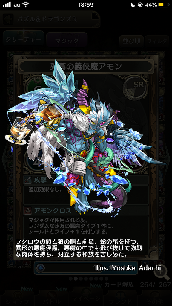 f:id:pazudoraudon:20210127174629p:image