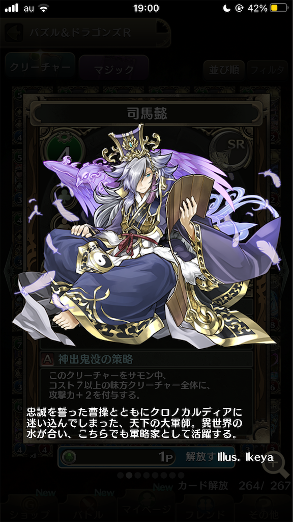 f:id:pazudoraudon:20210127174744p:image