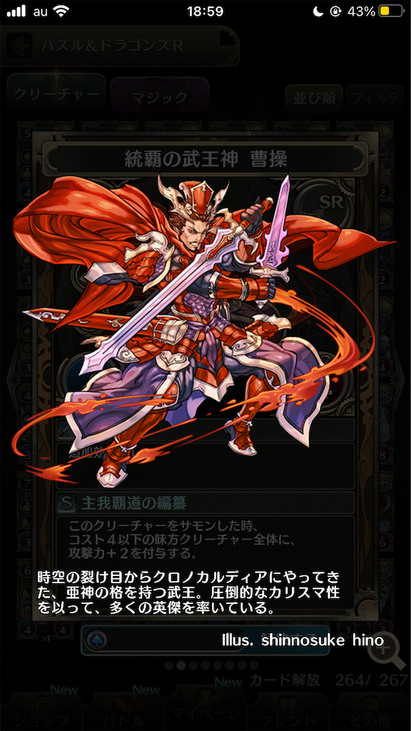 f:id:pazudoraudon:20210127174756p:image