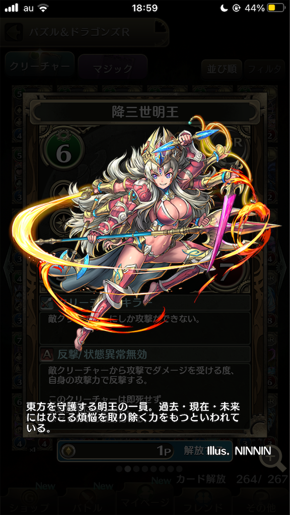 f:id:pazudoraudon:20210127174839p:image