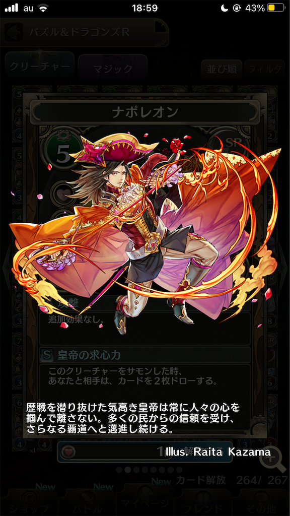 f:id:pazudoraudon:20210127174959p:image