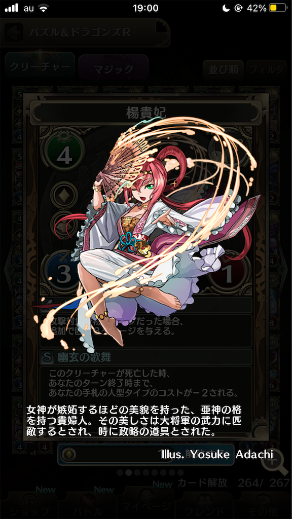 f:id:pazudoraudon:20210127175004p:image