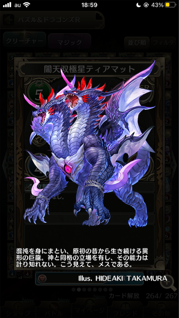 f:id:pazudoraudon:20210127175047p:image