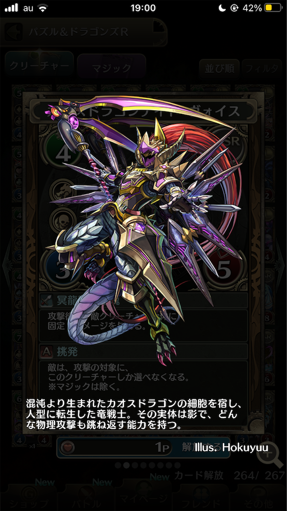 f:id:pazudoraudon:20210127175052p:image