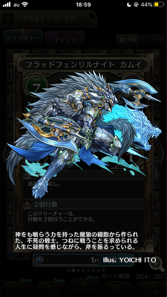 f:id:pazudoraudon:20210127175058p:image