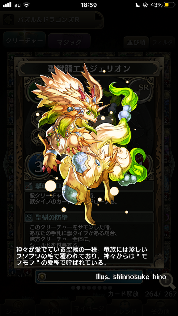 f:id:pazudoraudon:20210127175104p:image