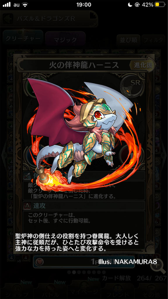 f:id:pazudoraudon:20210127175110p:image