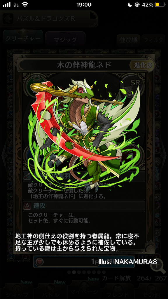 f:id:pazudoraudon:20210127175128p:image