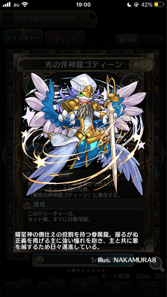 f:id:pazudoraudon:20210127175134p:image