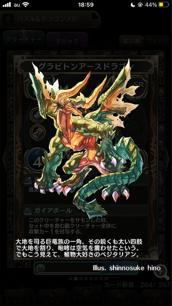 f:id:pazudoraudon:20210127175139p:image