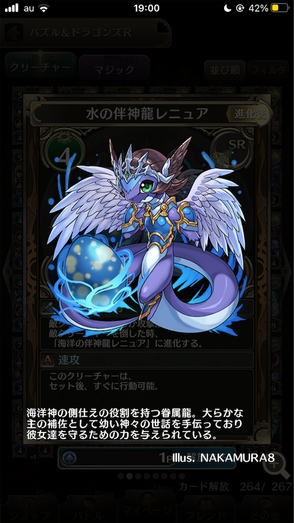 f:id:pazudoraudon:20210127175144p:image