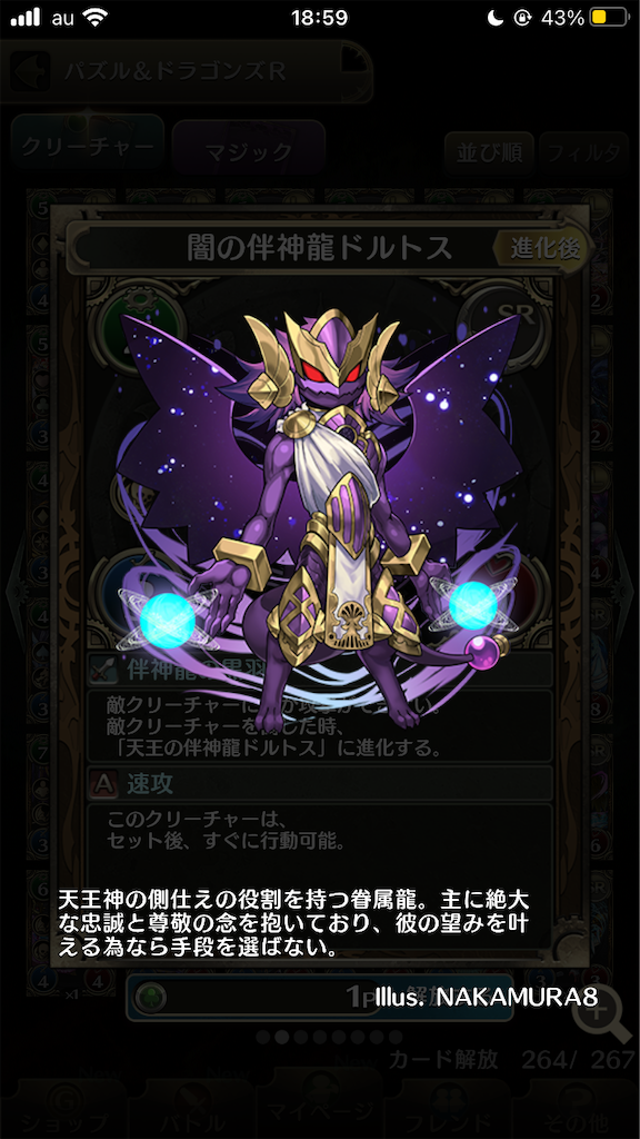 f:id:pazudoraudon:20210127175318p:image