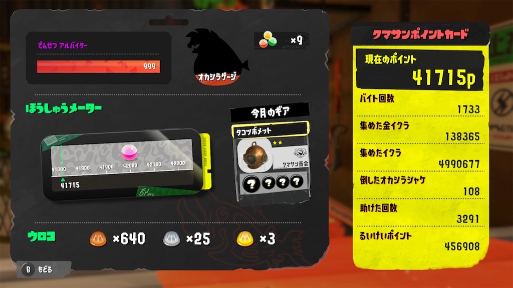 f:id:pazudoraudon:20230519143936j:image f:id:pazudoraudon:20230519143936j:image