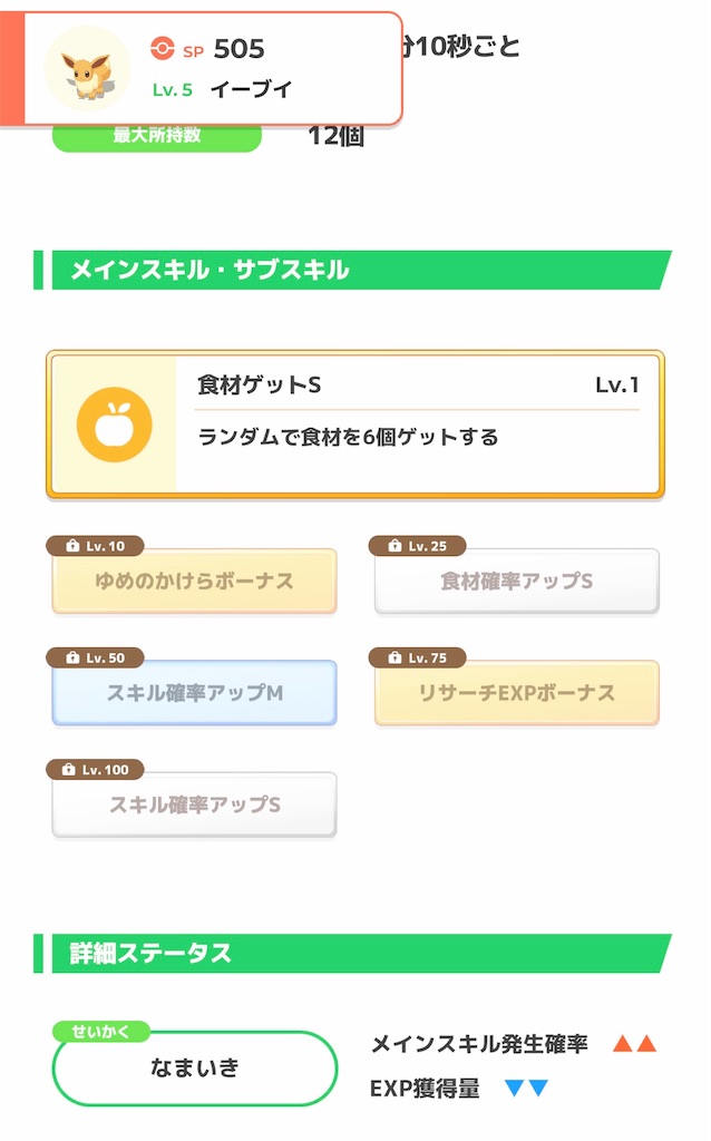 f:id:pazudoraudon:20230907182826j:image f:id:pazudoraudon:20230907182826j:image