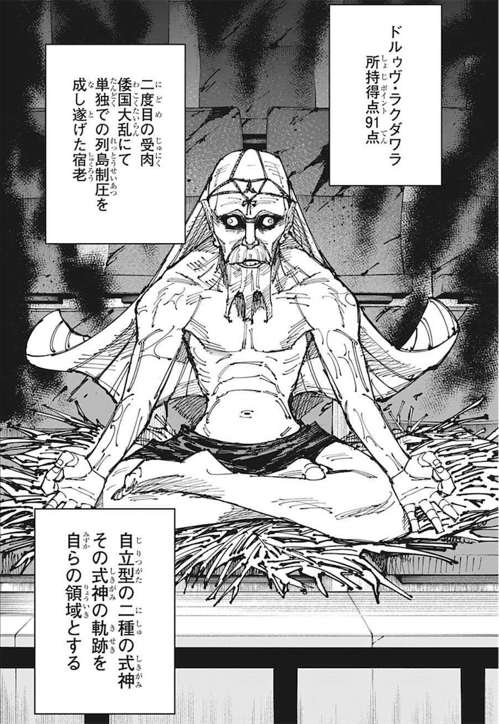 f:id:pazudoraudon:20230908145532j:image f:id:pazudoraudon:20230908145532j:image