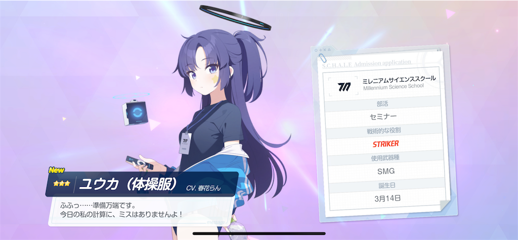 f:id:pazudoraudon:20230927230828p:image f:id:pazudoraudon:20230927230828p:image