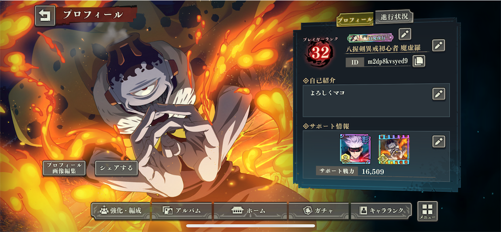 f:id:pazudoraudon:20231225175539p:image f:id:pazudoraudon:20231225175539p:image