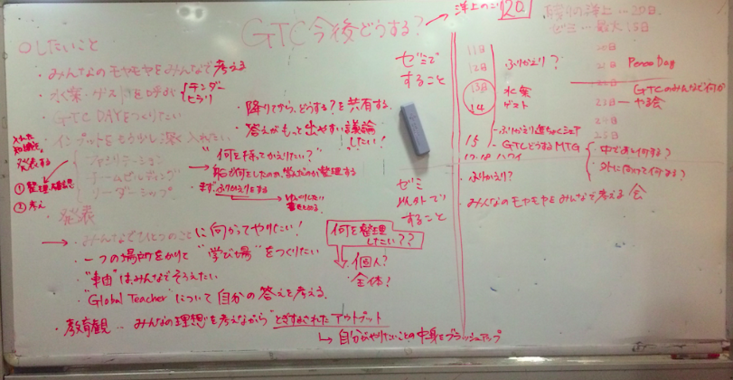 f:id:pb-cp-gtc:20161219010436p:plain